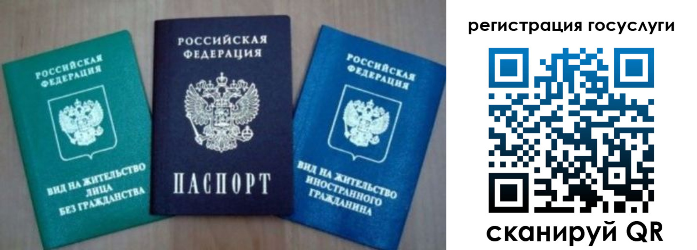найти адрес прописки в Тюменской области