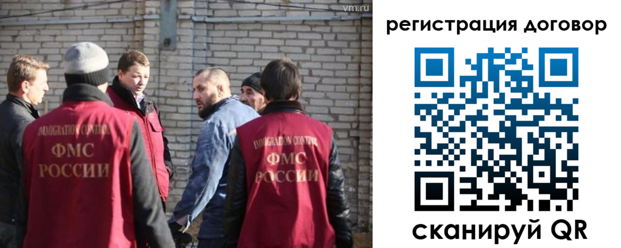 прописка для военкомата в Тюменской области